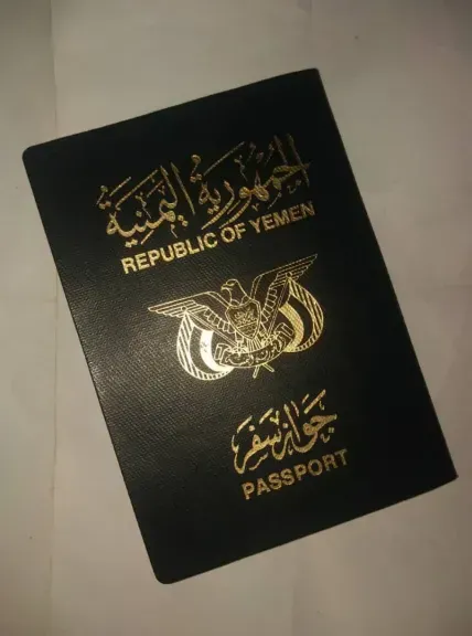 ما هي الحالات التي يتم فيها رفض إصدار الجواز اليمني؟